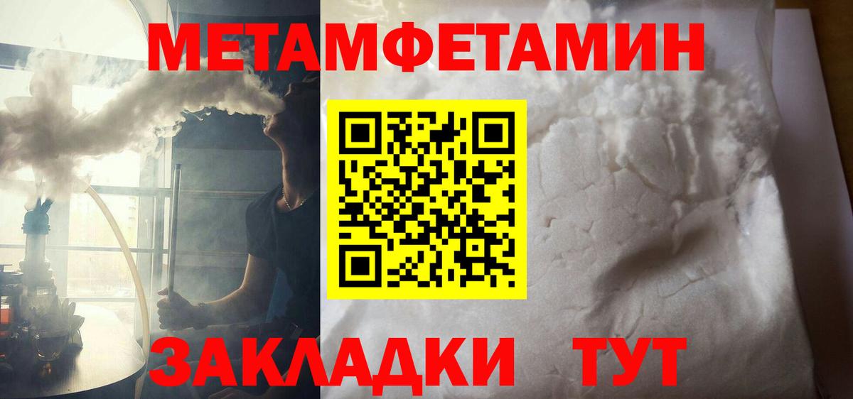 Рославль  Амфетамин Premium  Amphetamine  Вход с VPN 
