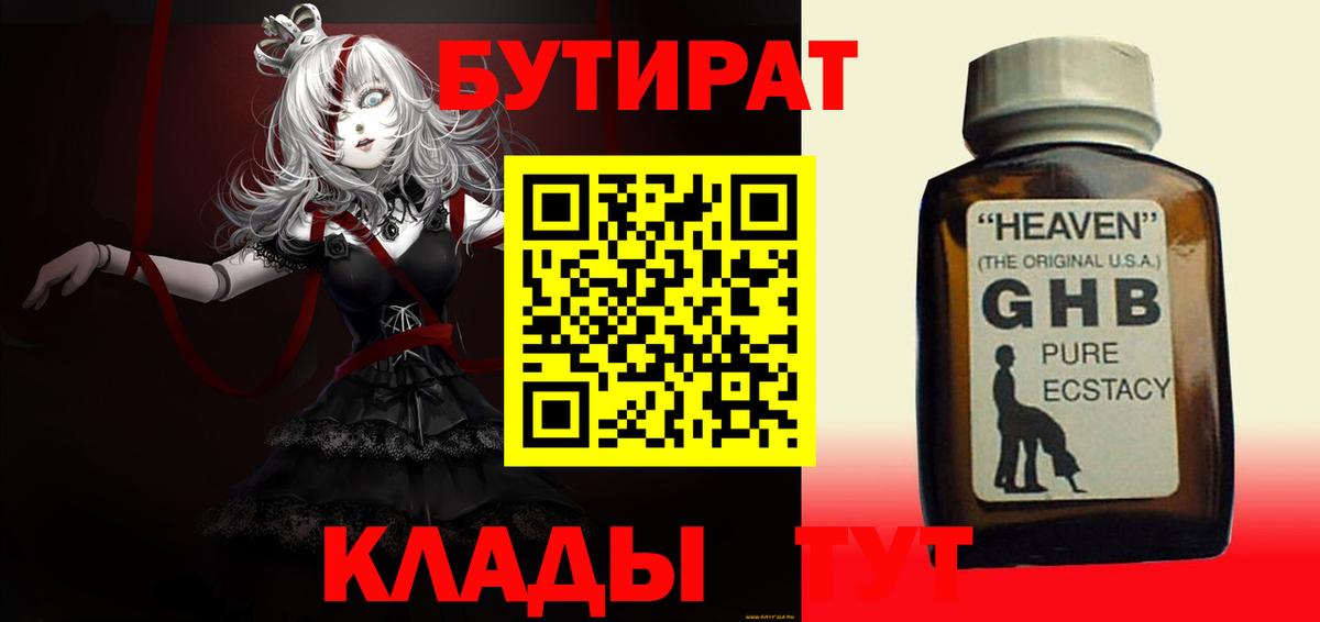 Рославль  Марихуана  Гашиш  Лсд 25  Alpha PVP СК кристаллы  Меф  MDMA  COCAIN  Вход с VPN  Меф МЯУ МЯУ кристаллы 