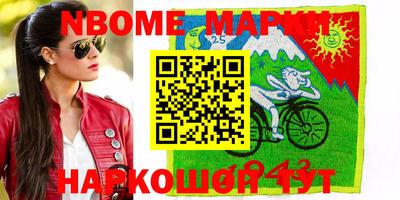 альфа пвп VHQ Татарск