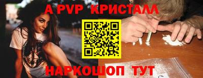 альфа пвп VHQ Татарск