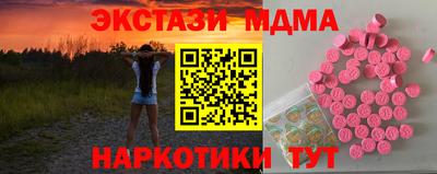 mdpv Тверь