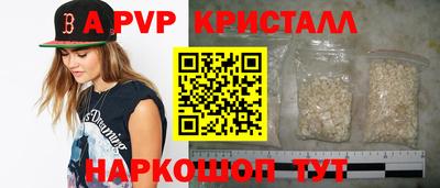 мдпв Тулун