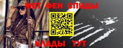 альфа пвп VHQ Татарск
