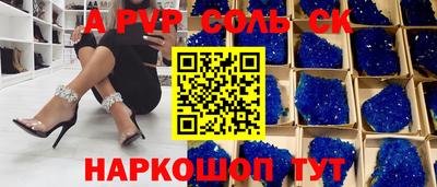 мдпв Тулун