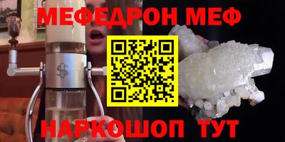 мдпв Тулун