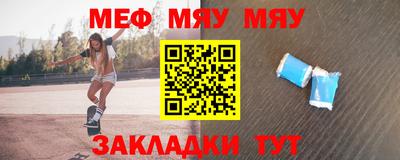 СК Туймазы