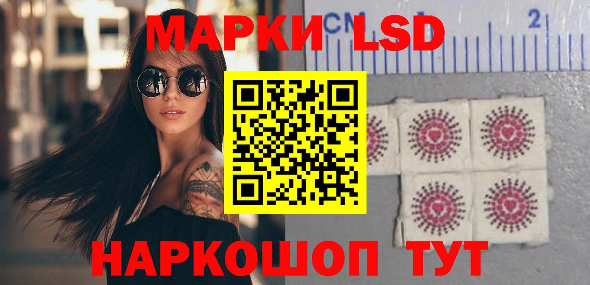 Лсд 25 экстази ecstasy  Лсд 25 экстази ecstasy  LSD-25 экстази  Рославль  Вход с VPN 