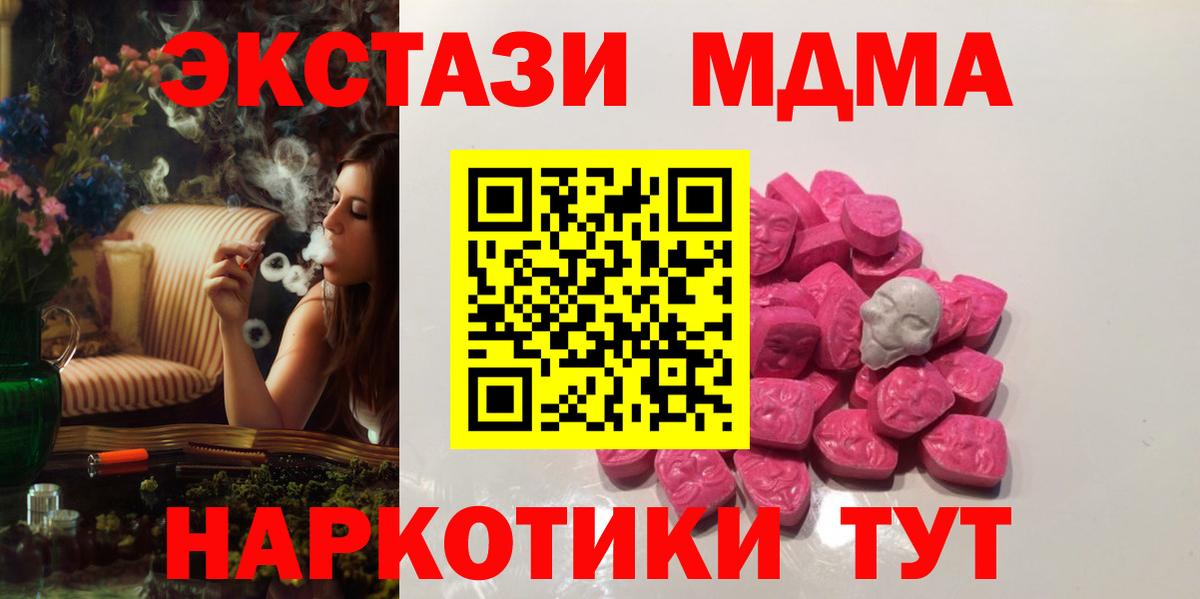 MDMA Molly Рославль