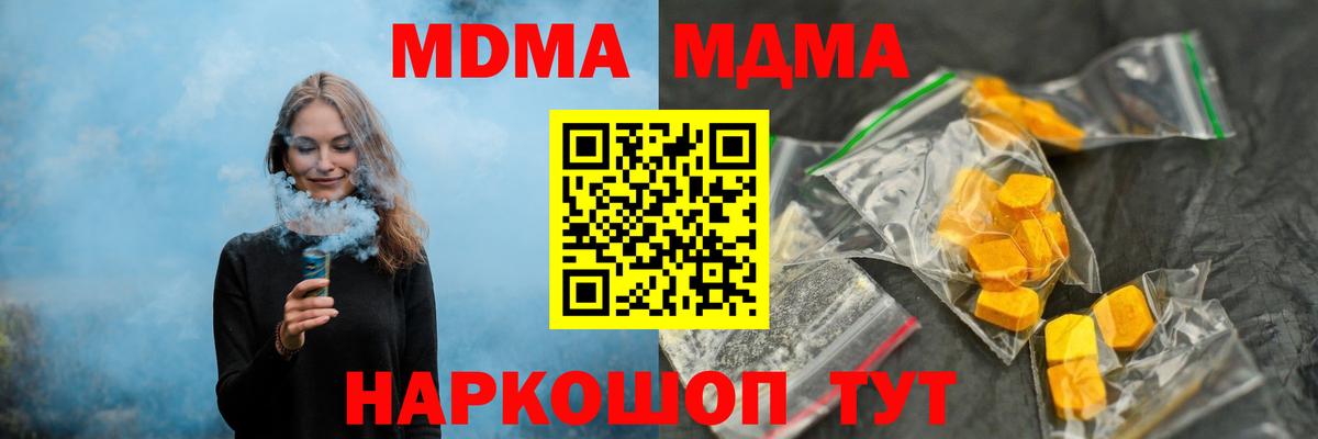 Каннабис Рославль