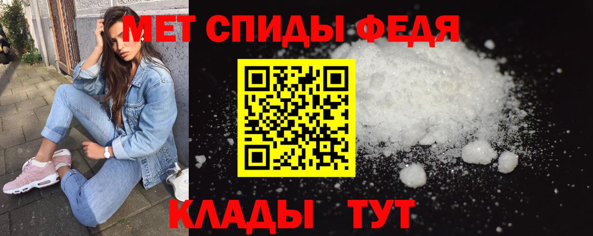 МЕТАМФЕТАМИН Methamphetamine  МЕТАМФЕТАМИН Methamphetamine  Вход с VPN  Рославль 