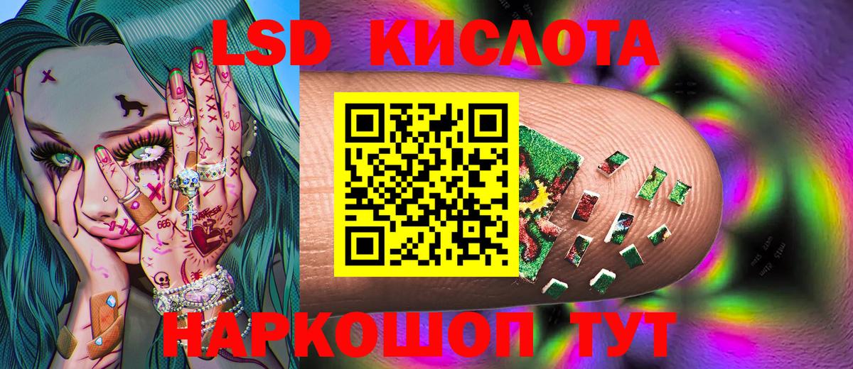 Марки NBOMe 1500мкг Рославль