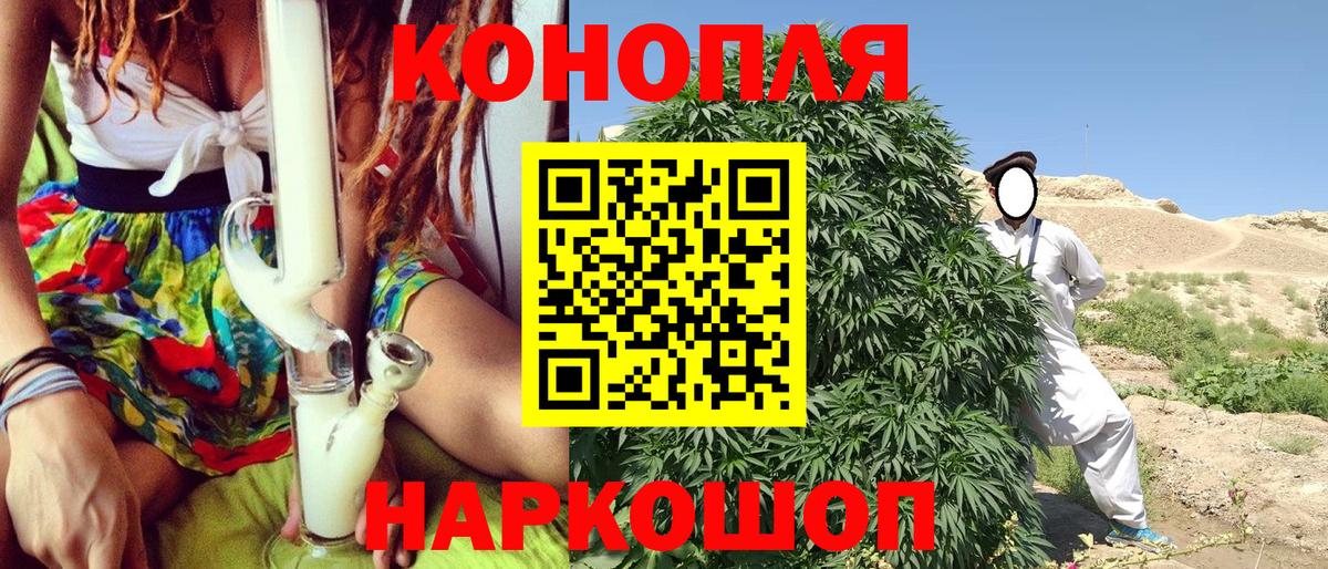Рославль  Бошки марихуана семена  Шишки марихуана планчик  Вход с VPN  Шишки марихуана LSD WEED 