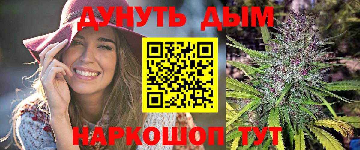Марихуана VHQ Рославль
